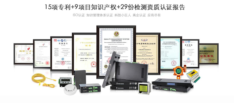 機(jī)房動(dòng)環(huán)監(jiān)控十大品牌,機(jī)房動(dòng)環(huán)監(jiān)控，機(jī)房動(dòng)環(huán)