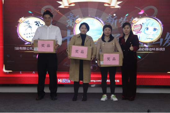 共慶吉年，共揚(yáng)風(fēng)帆| 斯必得公司2022迎春年會(huì)隆重舉辦