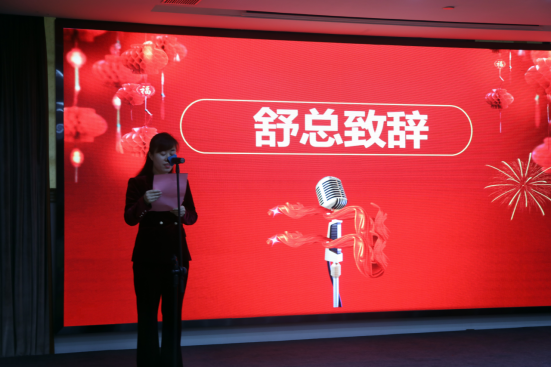 共慶吉年，共揚(yáng)風(fēng)帆| 斯必得公司2022迎春年會(huì)隆重舉辦